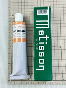 【新品/未使用】MATISSON　マチソン ジョンブリアン　No.1　赤　9-A　170ml