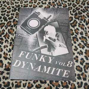 ★THE POGO ファンクラブ会報 FUNKY DYNAMITE Vol.8 ザ・ポゴ