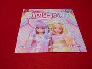 ♪マクドナルド♪リカちゃん♪ハッピーDVD♪b♪