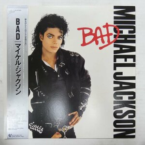 47058676;【帯付/美盤/見開き】Michael Jackson / Bad