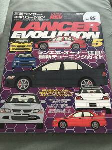 三菱　ランサー・エボリューション No.５　HYPER REV MITSUBISHI LANCER EVOLUTION tuning japanese car magazine