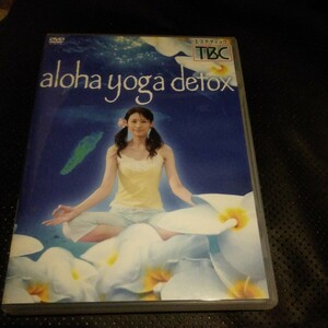 ａｌｏｈａ ｙｏｇａ ｄｅｔｏｘ （趣味／教養）