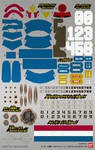 【中古】 ダンボール戦機 LBXステッカー1 LBXアキレス&LBXデクー用