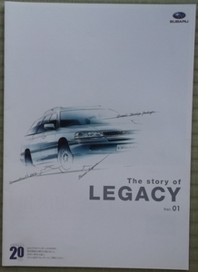 ＃ レガシィ ２０周年記念誌「The story of LEGACY　Vol.01」 ＃