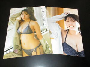 HKT48　 田中未久　フォトブック（ 写真集）　両面ポスター　　新品未使用品
