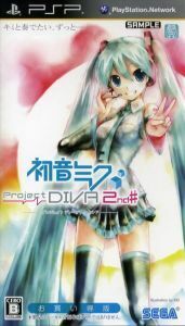 初音ミク　－Ｐｒｏｊｅｃｔ　ＤＩＶＡ－　２ｎｄ　お買い得版／ＰＳＰ