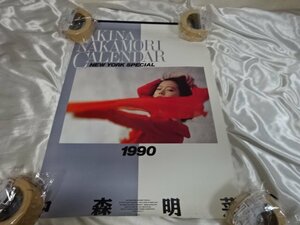 ■ 中森明菜 1990年 壁掛けカレンダー ※状態難