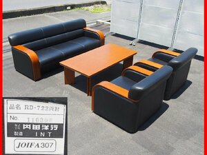 ★ 美品 内田洋行 UCHIDA RH-72 応接セット 4点セット 総革張り　ヒッコリー突き板張り