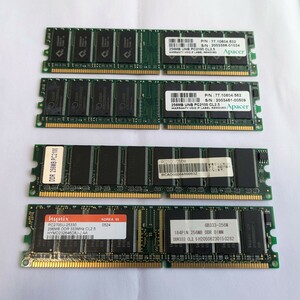 【ジャンク】デスクトップPC用メモリー PC2100/2700 256MB 4枚