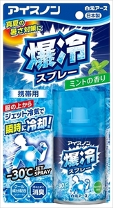 まとめ得 アイスノン　爆冷スプレー　ミントの香り 　白元アース 　熱中症・冷却 x [10個] /h