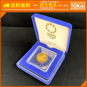 SU53 [送料無料] 2005年 平成16年 日本国際博覧会記念 愛知万博 1万円金貨