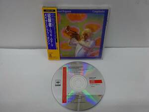 ☆箱帯☆CD / メイナード・ファーガソン MAYNARD FERGUSON 征服者～ロッキーのテーマ【CBSソニー/32DP439】AK0721