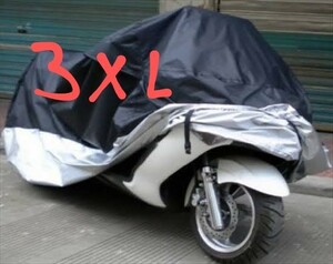 バイクカバー　　3XL