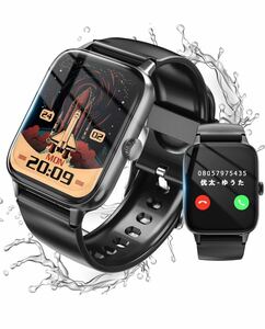 スマートウォッチ腕時計 Smart Watch Bluetooth5.2通話機能 1.8インチ大画面 多言語 フルスクリーンタッチ 運動モード/IP 67防水