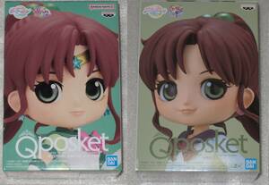 qposket 美少女戦士セーラームーン Cosmos ETERNAL SAILOR JUPITER エターナルセーラージュピター 木野まこと 2種セット フィギュア 非売品