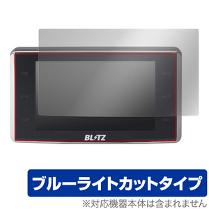 BLITZ Touch-B.R.A.I.N. LASER TL311R 保護フィルム OverLay Eye Protector レーザー＆レーダー探知機用フィルム ブルーライトカット