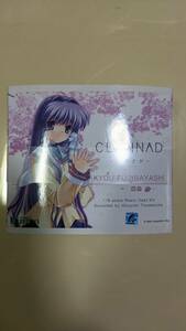 ガレージキット　藤林杏　コトブキヤ　CLANNAD　クラナド　Key