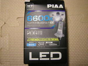 未使用品 H7 PIAA ヘッドライト用 LED バルブ1個入り 6600K(ケルビン)蒼白色 (明るさ 1300lm)