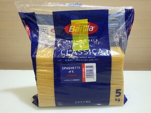 M451-25969 賞味期限2025/11/1 バリラ スパゲッティ No.5 5kg イタリア人が一番好む太さ1.78mmのパスタ 「アルデンテ」を好む方