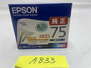 A-833【新品・期限切れ】 エプソン　EPSON　インクカートリッジ　IC4CL75　大容量　4色パック　K/C/M/Y　純正
