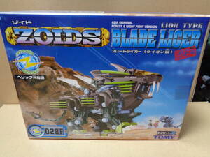 【未組立】ゾイド アジア限定 RZ-028F ブレードライガー 森林夜戦仕様 ZOIDS BLADE LIGER TOMY