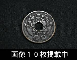 三面大黒 福神 絵銭 大黒銭 希少 古銭 穴銭 直径26.7ｍｍ 重さ5.8g 画像10枚掲載中