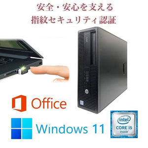 【サポート付き】HP 600G2 SSD:1TB 大容量メモリー:8GB Office2021 Core i5 & PQI USB指紋認証キー Windows Hello機能対応