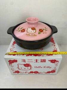 HK37 サンリオ　ハローキティ 土鍋　ヴィンテージ　2012 陶器　bowl 調理器