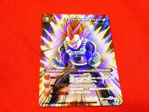 ミラクルバトルカードダス　ドラゴンボール　DRAGONBALL　TradingCard　キラカードトレカ　スーパーサイヤ人ベジータ　SR　07/77