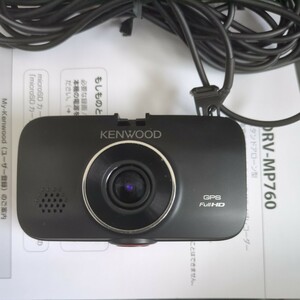 JVCケンウッド DRV-MP760 ドライブレコーダー 2カメラ 中古 フロント 車室内撮影対応 ナカレコ　ジャンク　CA-DR100にも