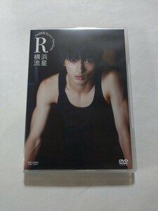 DVD【横浜流星 1st DVD R】　キズ多数