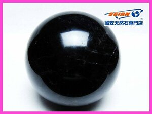 誠安◆1.8Kgモリオン 純天然 黒水晶 丸玉 112mm [T572-10007]