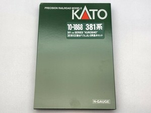 KATO 1/150 381系100番台 くろしお 6両基本セット 10-1868 ※まとめて取引・同梱不可 [26-1768]