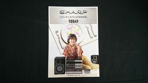 【昭和レトロ】『SHARP(シャープ)小型コンポ TODAY シリーズ カタログ 昭和59年4月』松本伊代/DX-500/RP-W1/RT-W1/RT-R5/RP-R5/SA-R5/SA-W1