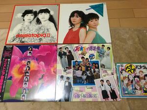 【中古LP&EP&本6点セット】animetopiaⅡ+animetopiaⅢ+アニメトピア歌謡音楽祭+JOKEで落花生+ペアペアアニメージュ+表から裏からこんばんわ