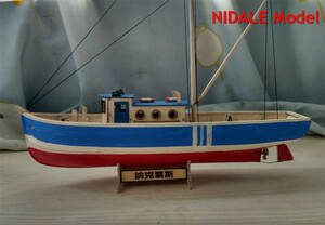 新バージョン 趣味 船モデルキット NAXOX 漁船モデルキット 提供英語命令