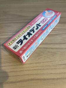 LION ライオン 新ライオデント ピンク 40g 期限切れ　2017年12月