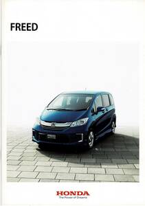 HONDA　フリード　カタログ　2014年4月　FREED