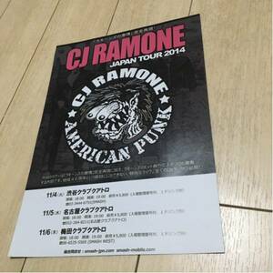 cj ramone ラモーンズ ramones 来日 告知 チラシ japan tour 2014 ツアー ライブ ジャパン パンク punk