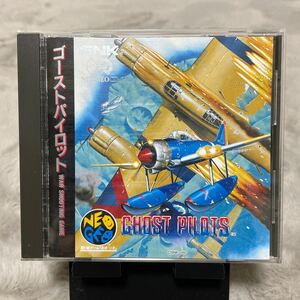 NEOGEO CD ネオジオCD ゴーストパイロット SNK