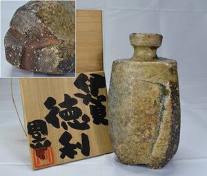 【藤岡周平】伊賀 割高台 ビードロ 灰被り 徳利 酒器 共箱 共布 栞付 茶道具