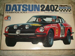 ♪ タミヤ 1/12 ビッグスケール フェアレディ240Z(サファリ仕様車) ディスプレイ ややジャンク ♪