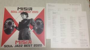 限定アナログ 2枚組 ミーシャ MISIA SOUL JAZZ BEST 2020 BVJL-46/7