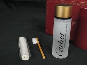 ■極美品■ Cartier カルティエ ジュエリー用クリーナー クリーナーキット クリーニングセット 50ml DD6322