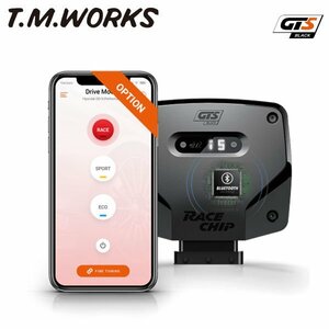 T.M.WORKS レースチップGTSブラック コネクト ジャガー Fタイプ J60MA S 495PS/625Nm 5.0L