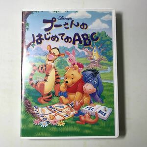 221013◆P25◆CD-ROM プーさんのはじめてのABC ディズニーの学習シリーズ 日本語版 ミニゲーム 1997年 英語