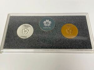 日本万国博覧会 ＥＸＰＯ ’７０ エキスポ 大阪万博 記念メダル２枚セット 銀18.8g 銅15.9g シルバー ブロンズ