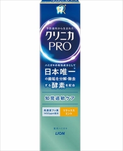 まとめ得 クリニカＰＲＯ知覚過敏ケアハミガキ　リラックスミント　９５ｇ 　 ライオン 　 歯磨き x [6個] /h