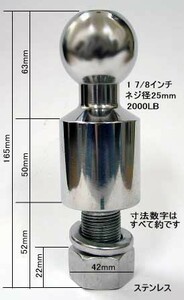 ステンレスヒッチボール 1-7/8インチ(long-rise) ネジ25㎜