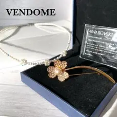 VENDOME ヴァンドーム ネックレス ブローチ 保存箱カード付き